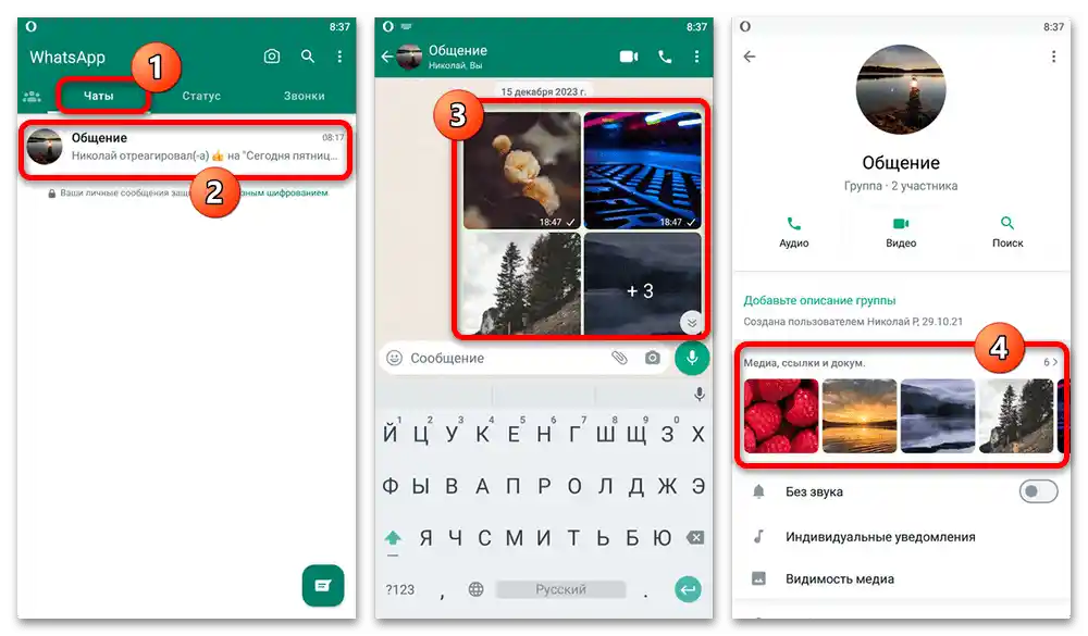 Kako preposlati iz WhatsAppa na Viber_001