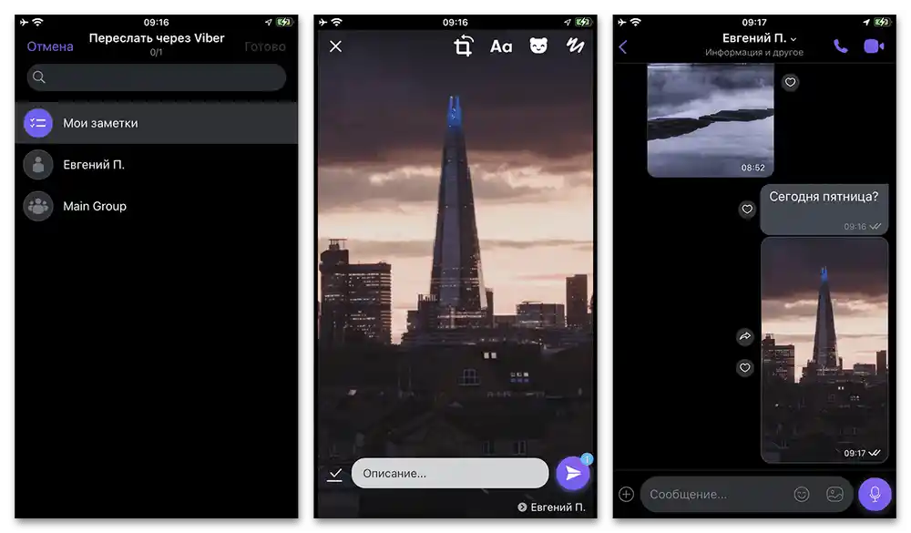 Kako preposlati iz WhatsAppa na Viber_008