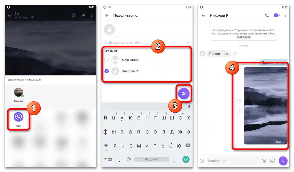 Kako preposlati iz WhatsAppa na Viber_003