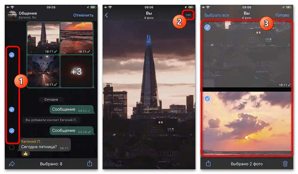Kako preposlati iz WhatsAppa na Viber_005