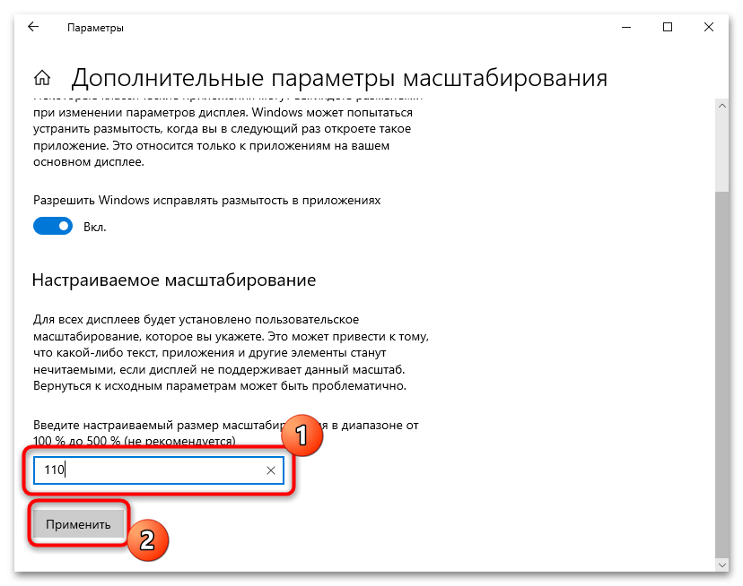 как да настроя яснотата на монитора в Windows 10-07