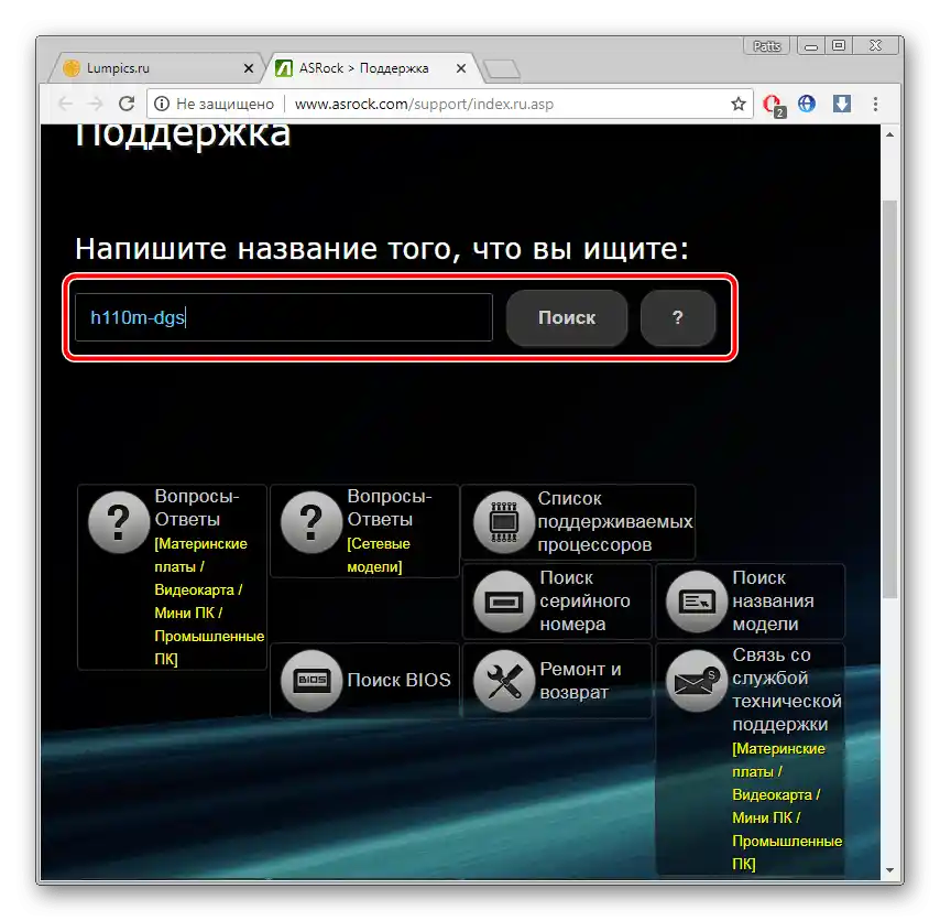 как да настроя яснотата на монитора в Windows 10-10