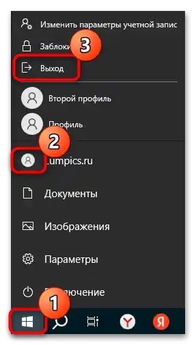 как да настроя яснотата на монитора в Windows 10-04