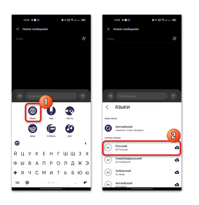 كيف يمكن تغيير صوت لوحة المفاتيح على أندرويد 14