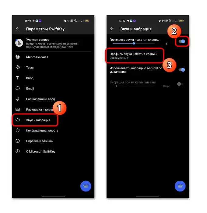 jak zmienić dźwięk na klawiaturze w Androidzie-06