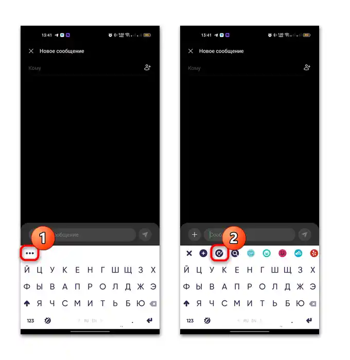 jak zmienić dźwięk na klawiaturze w Androidzie-09