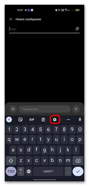 كيف أغير صوت لوحة المفاتيح على أندرويد-01