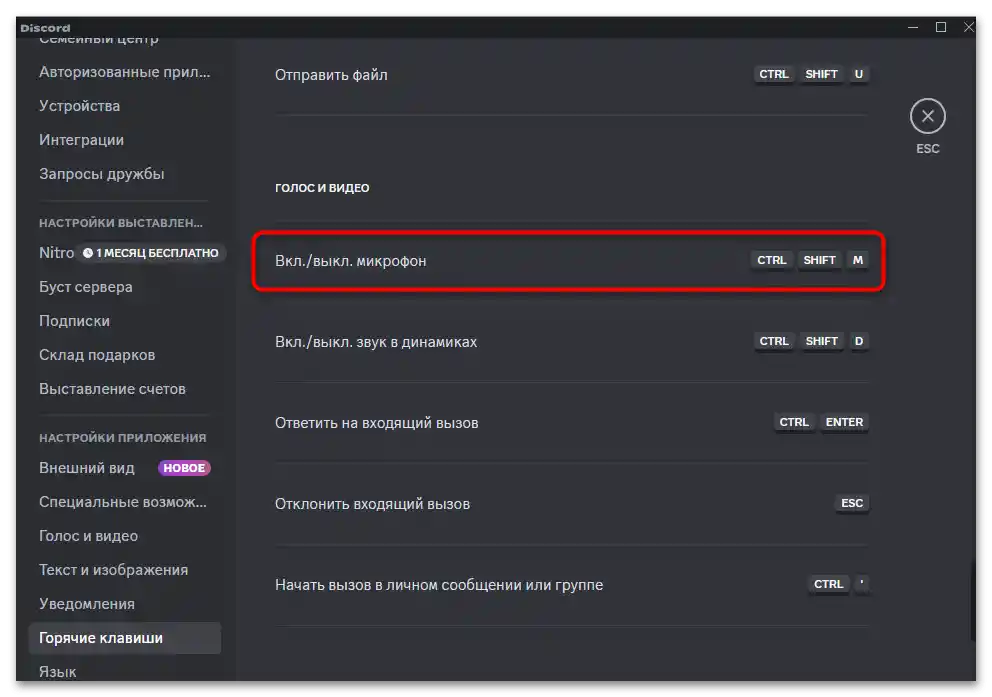 Ako rýchlo vypnúť mikrofón v Discorďe-09