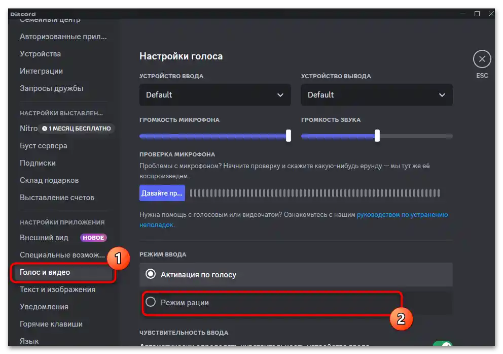 Ako rýchlo vypnúť mikrofón v Discorďe-010