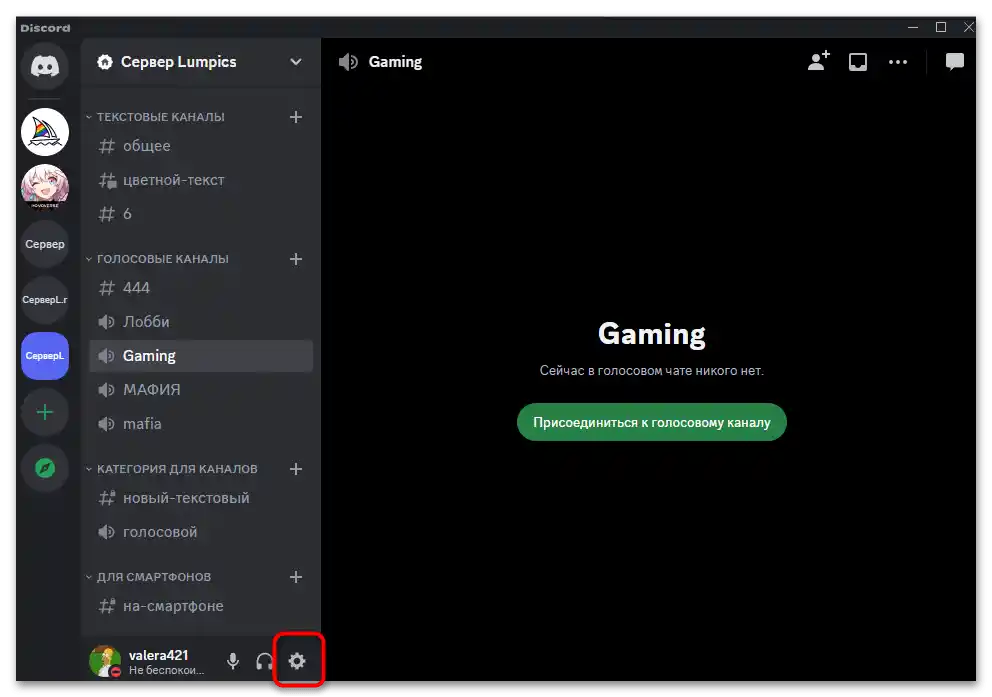 Ako rýchlo vypnúť mikrofón v Discorďe-03