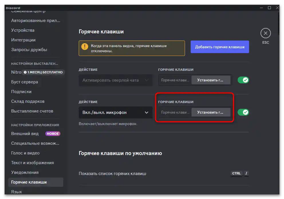 Ako rýchlo vypnúť mikrofón v Discorďe-08