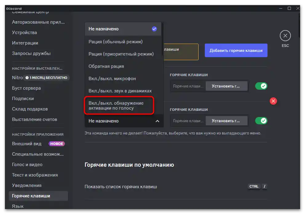 Ako rýchlo vypnúť mikrofón v Discorde-07