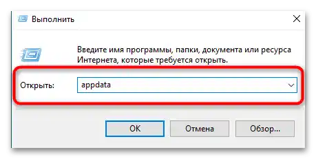 Не се стартира ВАЛОРАНТ на Windows 10-035