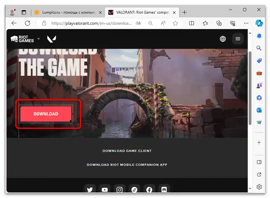 Не се стартира VALORANT на Windows 10-040
