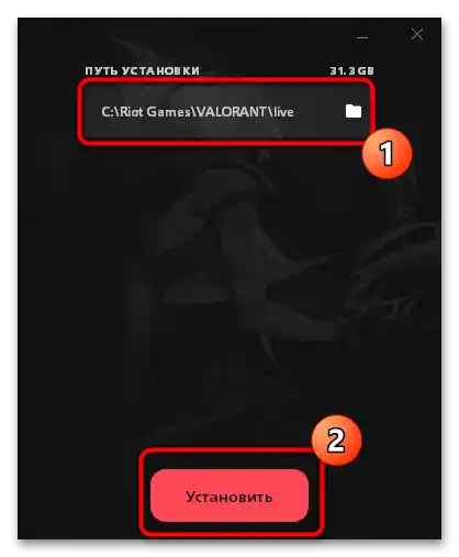Nespouští se VALORANT na Windows 10-043