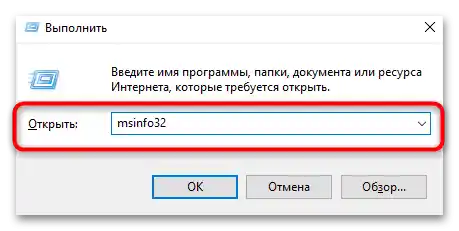 Не се стартира VALORANT на Windows 10-022