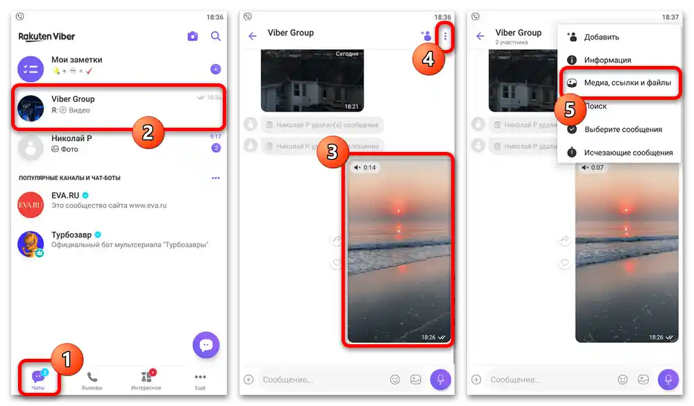 Kako prenesti video iz Viber-a_001