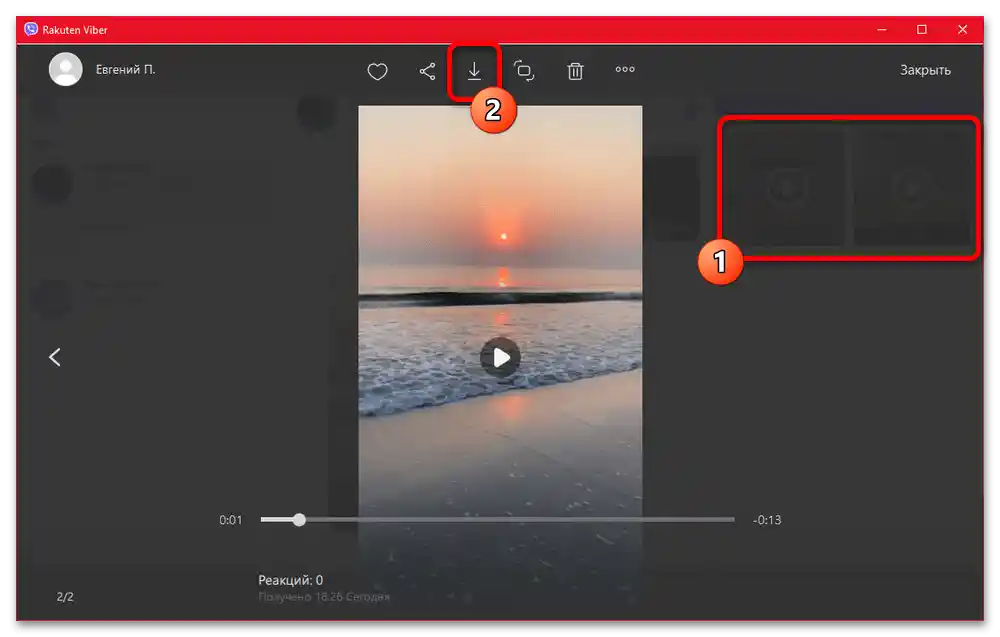 Kako prenesti video iz Viber_007