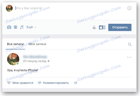 Na komputerze Ponty - iOS w Yandex.Browser