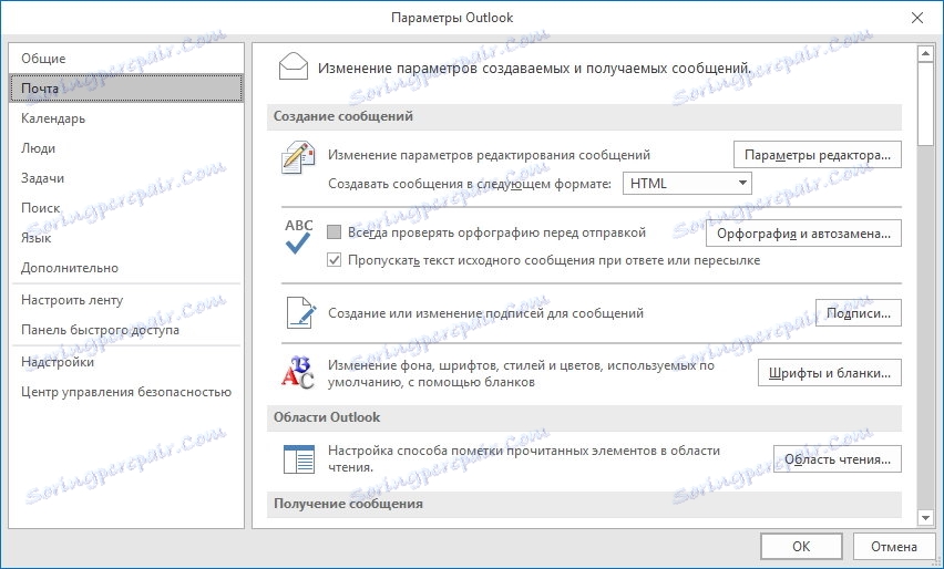 Možnosti - Pošta v programu Outlook
