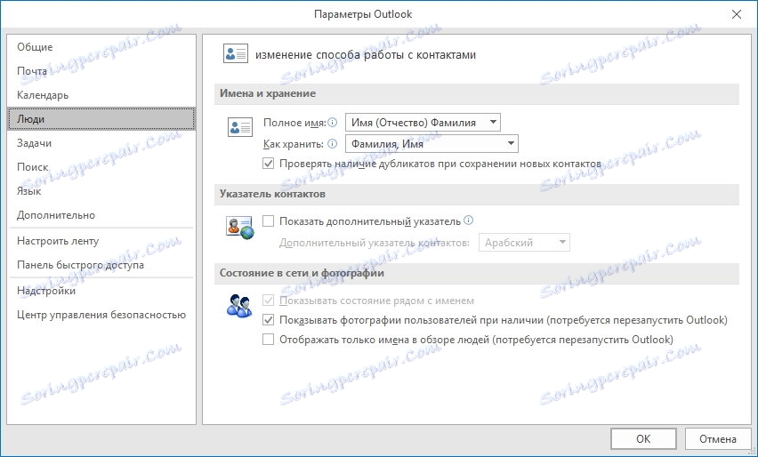 Možnosti - Ljudje v programu Outlook