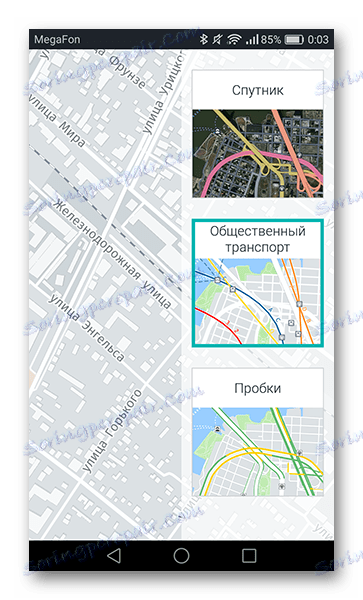 Раздел за обществен транспорт в ТУК WeGo