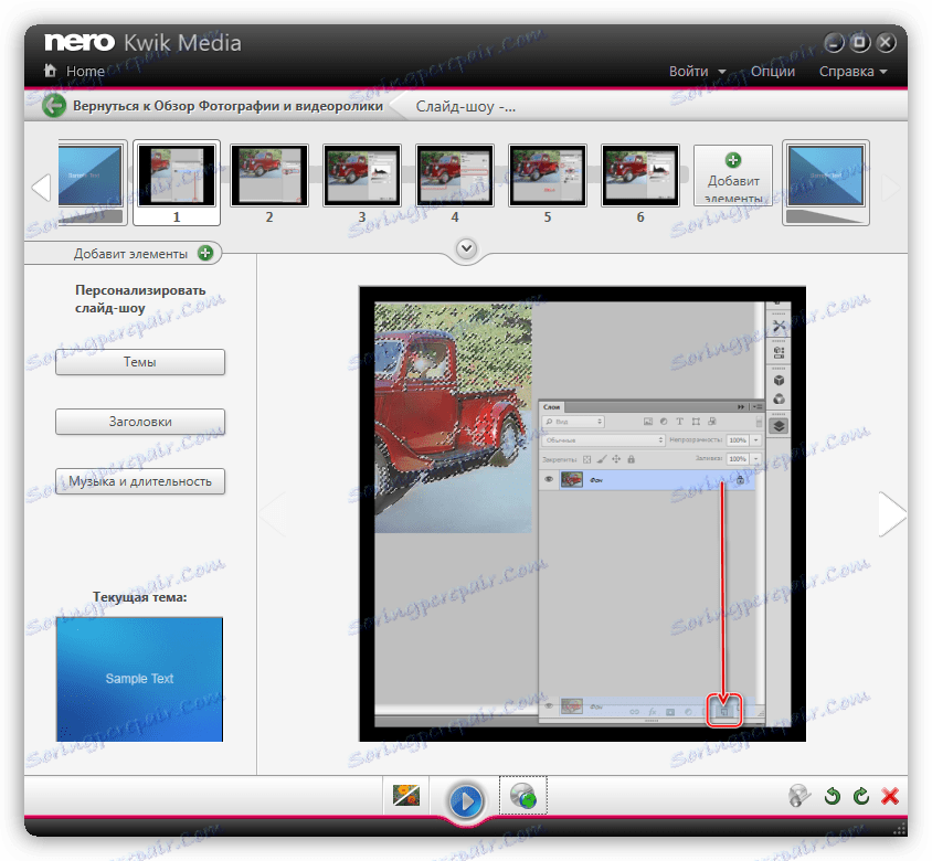 Vytvorte prezentáciu v aplikácii Nero Kwik Media