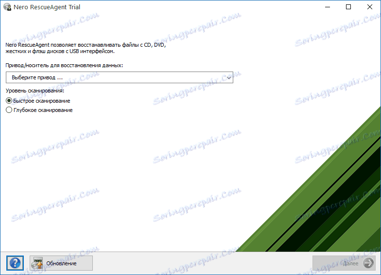Възстановете изтритите файлове в Nero