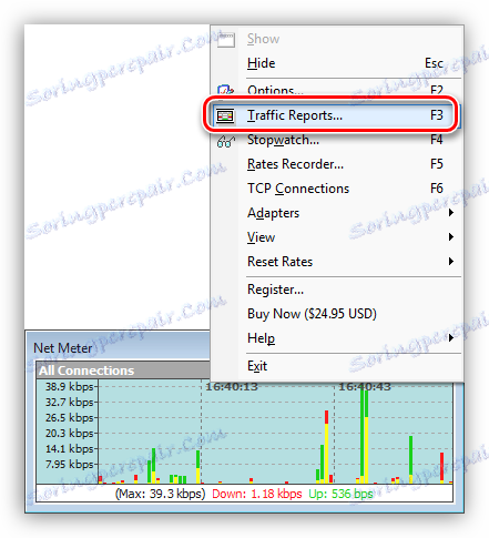 Достъп до историята на консумацията на трафик в програмата Net.Meter.Pro