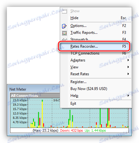 Достъп до записващото устройство за скорост в Net.Meter.Pro