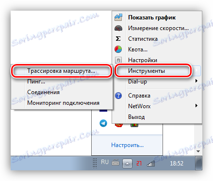 Виклик функції трасування маршруту в програмі NetWorx