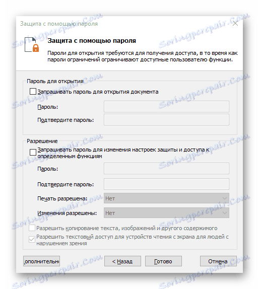 رمز عبور در Nitro PDF Professional