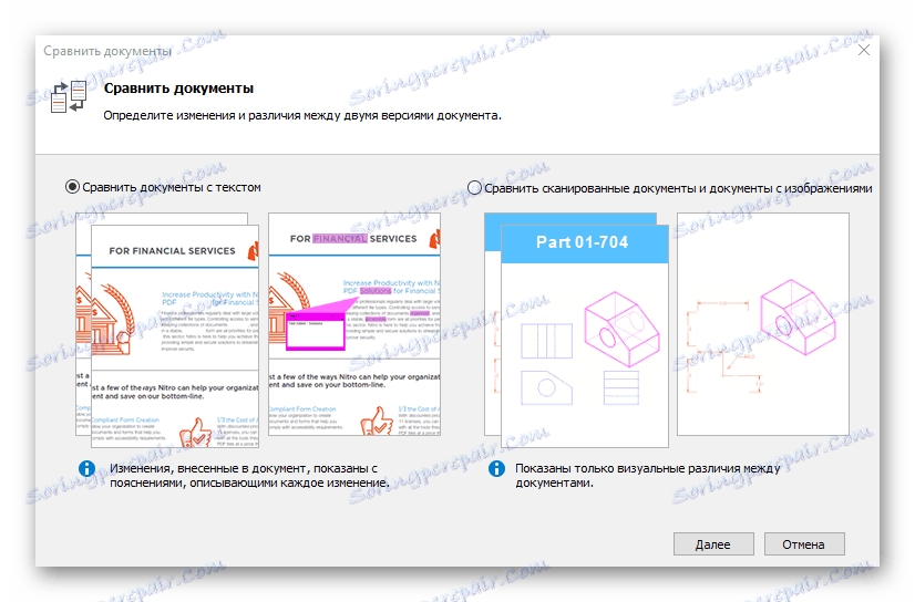 مقایسه اسناد در Nitro PDF Professional