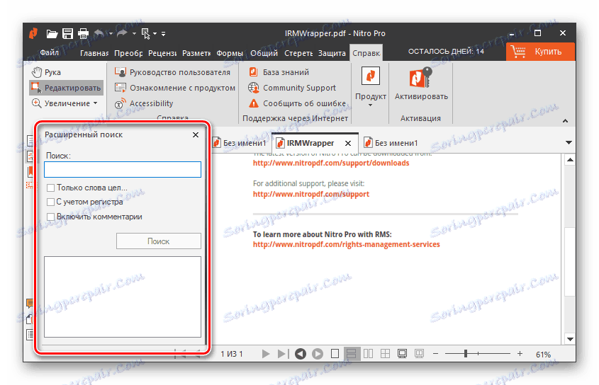 جستجو Nitro PDF Professional