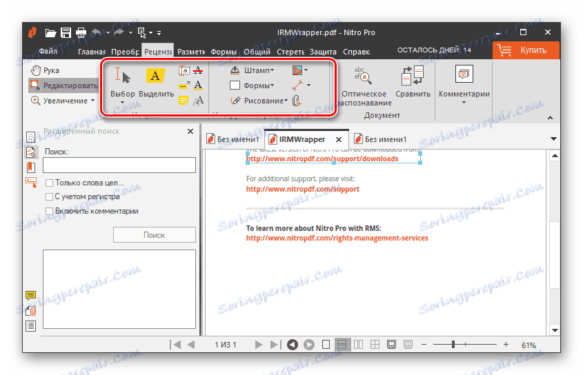 مرورگر Nitro PDF Professional