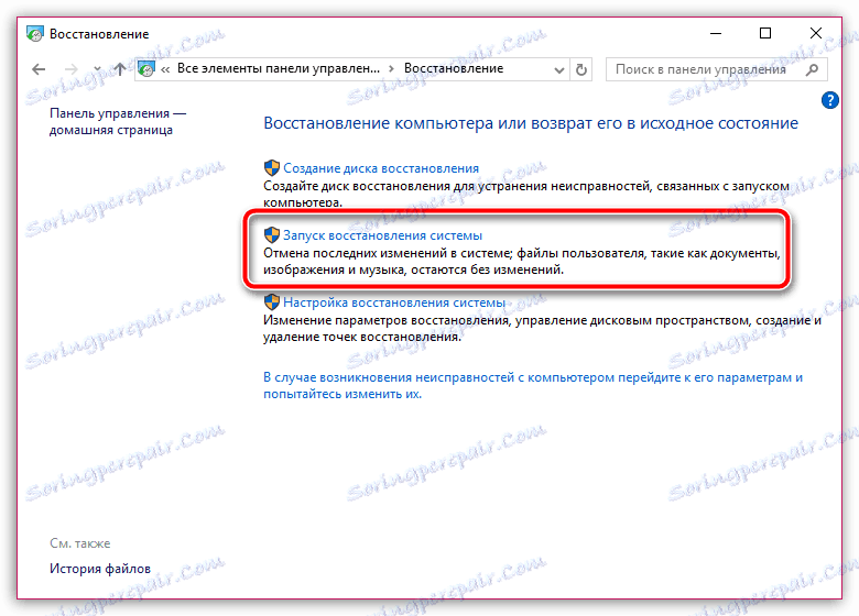 Немає звуку в Мозіль: причини і рішення