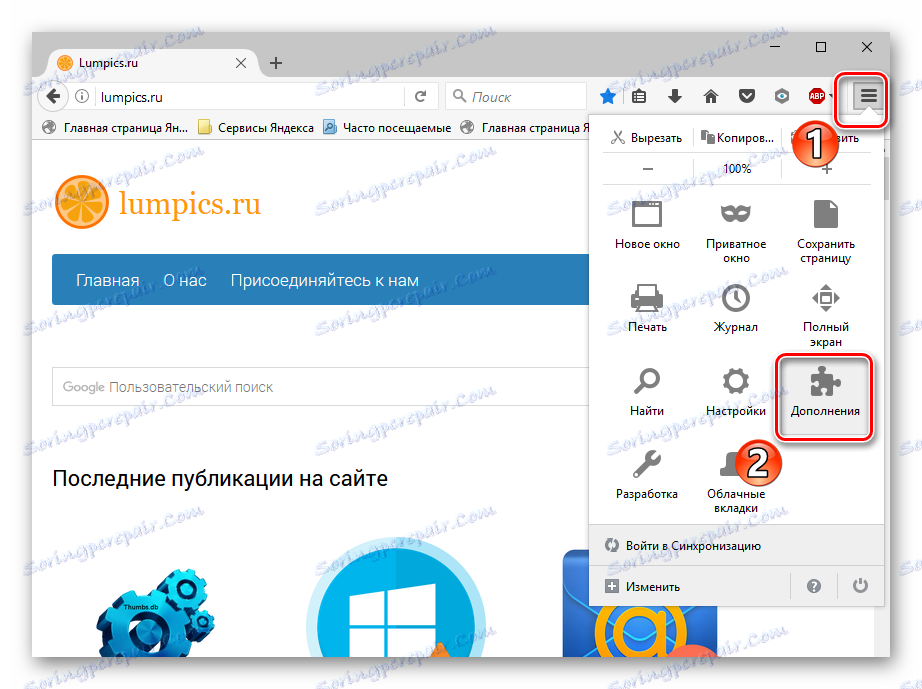 Відкриття в меню доповнень Mozilla Firefox