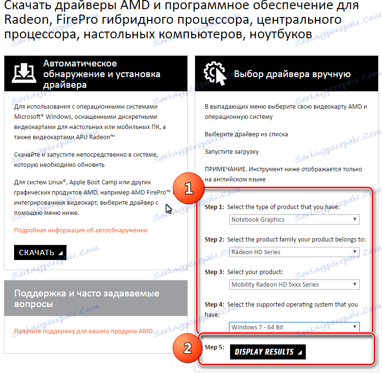Vyhľadajte najnovšie ovládače na oficiálnej webovej stránke spoločnosti AMD