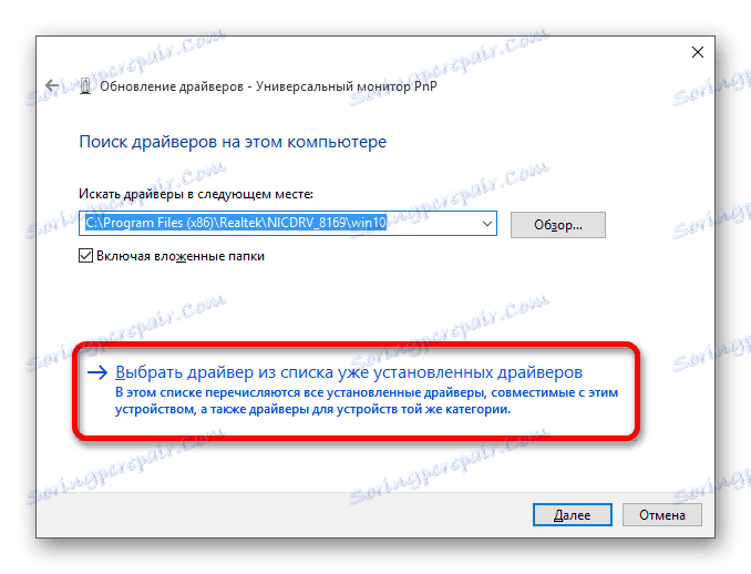 Aktualizacja sterowników Universal PnP Monitor z istniejących sterowników na komputerze w systemie Windows 10