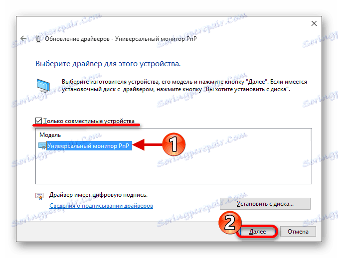 Aktualizacja sterowników monitora uniwersalnego PnP w systemie Windows 10