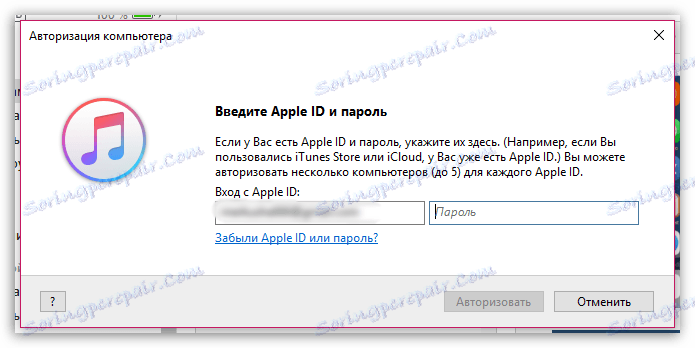Nie widzę żadnych programów w iTunes
