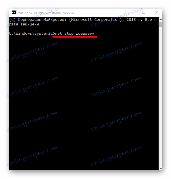 Zatrzymywanie usługi Update Center przy użyciu wiersza polecenia w systemie operacyjnym Windows 10
