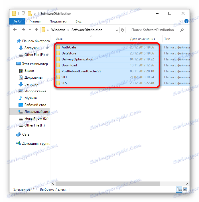 Czyszczenie danych aktualizacji w systemie Windows 10