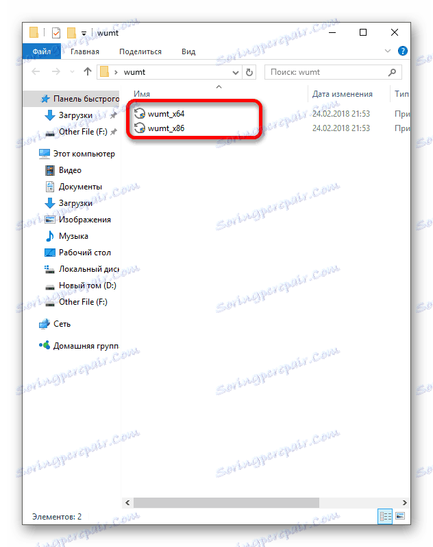 Uruchom narzędzie Windows Update MiniTool, aby pobrać aktualizacje do systemu operacyjnego Windows 10