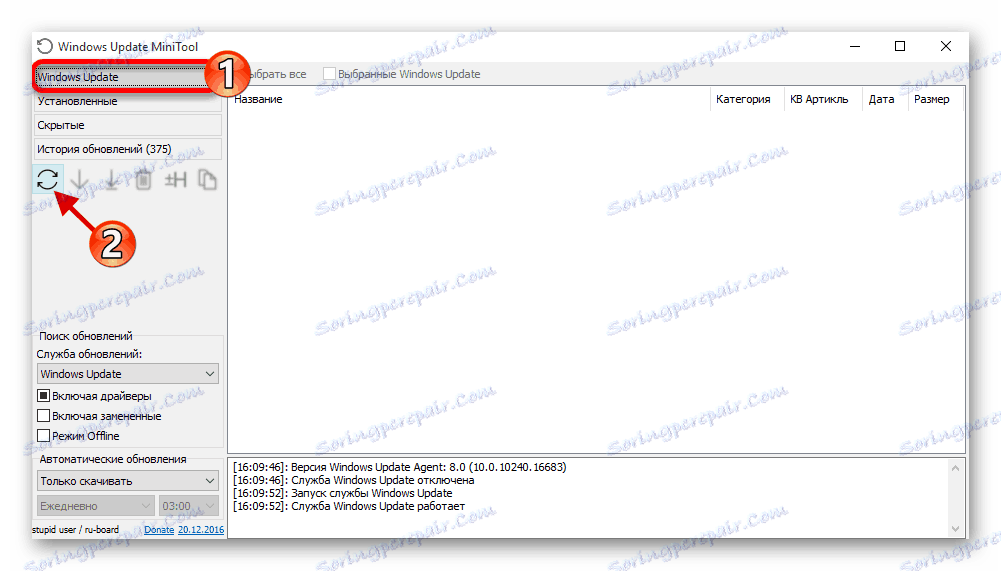 Wyszukaj nowe aktualizacje za pomocą specjalnego narzędzia Windows Update MiniTool w systemie Windows 10