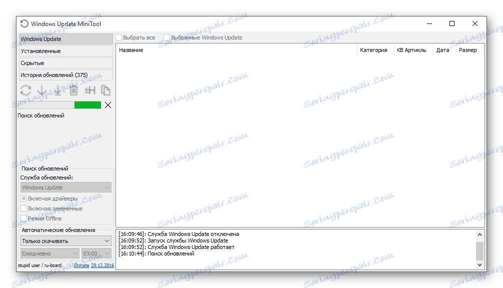 Proces wyszukiwania aktualizacji dla systemu operacyjnego Windows 10 przy użyciu specjalnego narzędzia MiniTool Windows Update