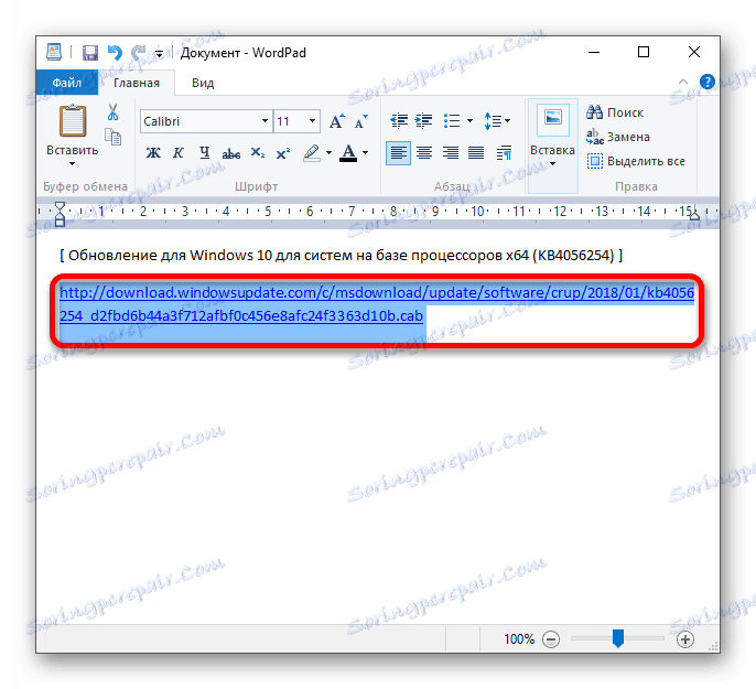 Kopiowanie linku do bezpośredniego pobierania aktualizacji systemu operacyjnego Windows 10