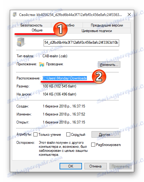 Kopiowanie lokalizacji pliku aktualizacji w ogólnych właściwościach pliku w systemie operacyjnym Windows 10