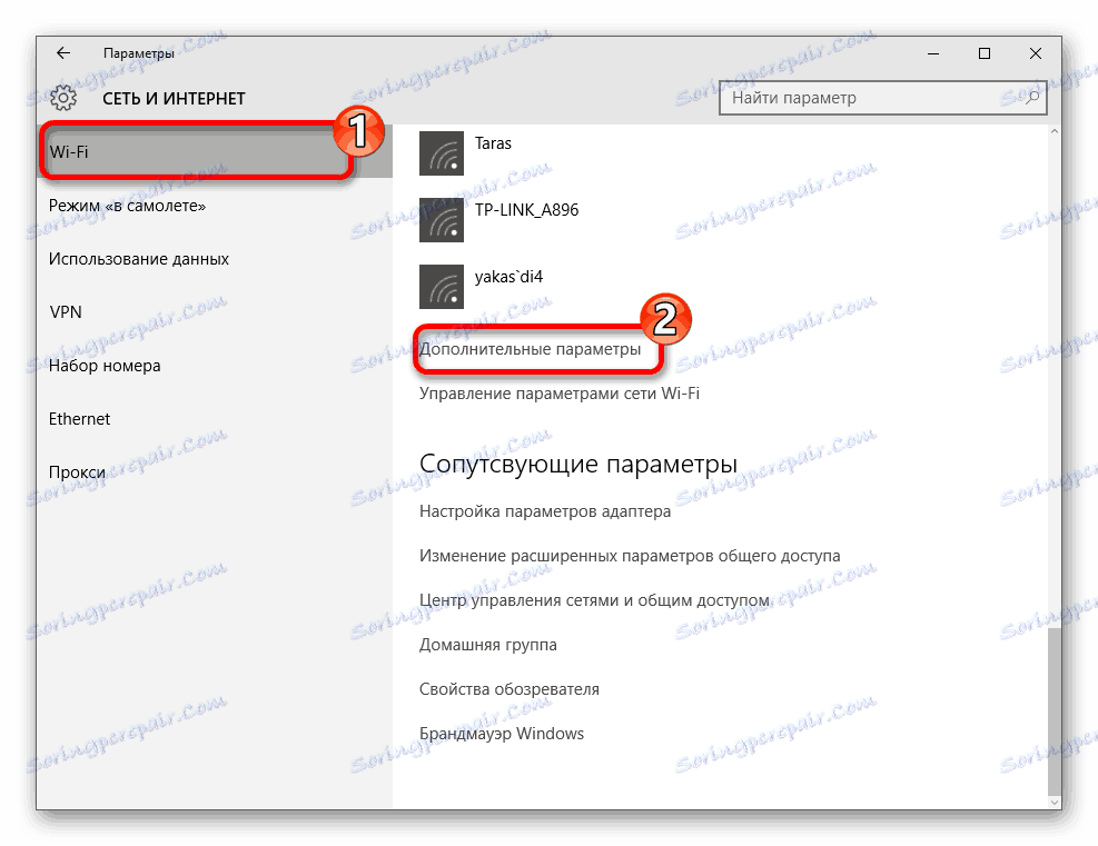 Przejdź do dodatkowych ustawień Wi-Fi w systemie operacyjnym Windows 10