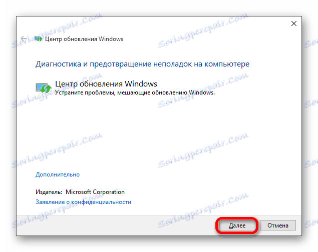 Rozpocznij proces skanowania, aby znaleźć problemy z witryną Windows Update 10
